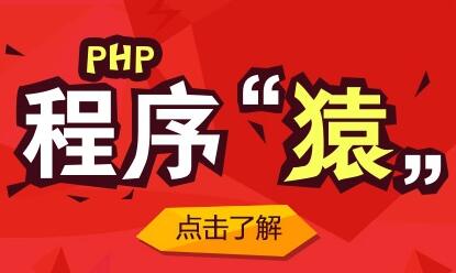 21天学通php