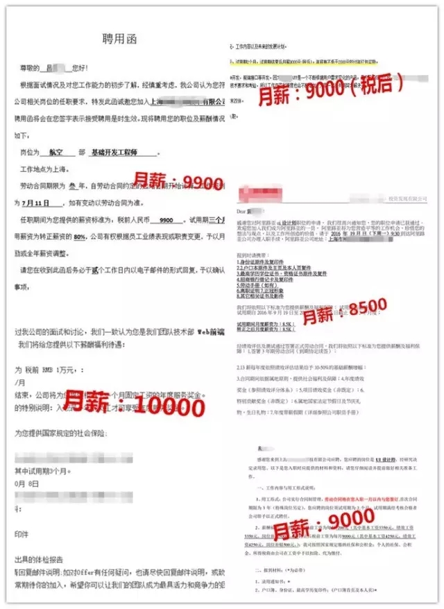 UI设计班和HTML5专家班毕业学生感想